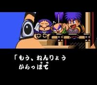 une photo d'Ã©cran de Ganbare Goemon 2 sur Nintendo Super Nes